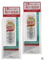 Japan Deonatulle Soft Stone Soft Stone deodorant Stone underarm antiperspirant 20g