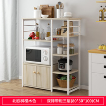 Kitchen shelf floor multi-level multi-functional space-saving household microwave oven seasoning shelf