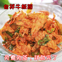 Self-mixing beef tendon Northeast beef tendon self-mixing spicy Korean flavor Yanbian fresh specialty Korean