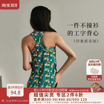 LANIKAR flower wanton growth series I-shaped sports vest womens fitness summer outer wear quick-drying printed top