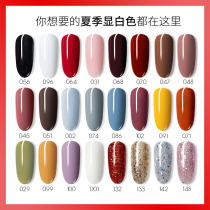 Nail Polish 2021 New Color Mejia Light Therapeutic Gum Qq Gum Plant Nail Gel kotan suit Meichia Shop Special