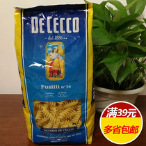 De Cecco # 34 Single Color Screw Type Pasta Macaroni 500g Spaghetti Spaghetti