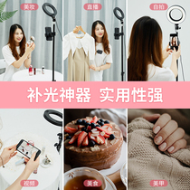 Static Food Photography Light Spotlight Small Desktop Photo Ring Lamp Mesh Red Anchor Gourmet Gourmet Medecor Cosmetics Fumbles Beauty Makeup Bots Main Phone Short video Beauty Lights Tonic Light Live Lights