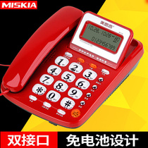 Meisiqi 8019 telephone office home caller ID clamshell screen landline battery-free extension one-click dialing