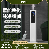 TCL humidifier with heavy fog and water on the floor type large capacity pregnant woman baby bedroom home silent aromatherapy