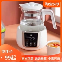Small White Bear Baby Thermostatic Miller Insulation Kettle Hot Water Intelligent Dash Milk Powder Full Automatic Warm Milk Warm