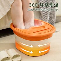 Foldable Folding Folding Bucket Household Foot Foot Basin with Foot Foot Basin