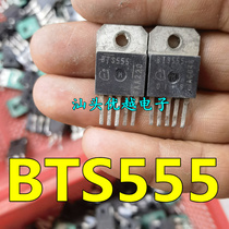 Original imported disassembly machine BTS555 intelligent impedance high side high current switch tube car chip package machine