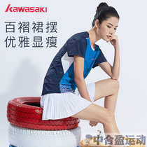 Kawasaki badminton womens fast-dry sports skirt pants skirt SK-S2751 S2752 anti-light