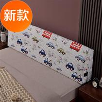 Bedside 00 cushion large pillow headboard soft cover tatami backrest fabric removable and washable cushion