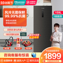 Hisense Hisense BD-159WVUT No frosting Home Large frozen freezer Ice cabinet Home Small upright single door
