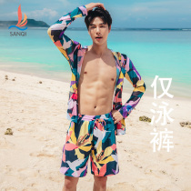 Sanqi swimsuit mens quick-drying loose seaside vacation printed swimming trunks boxer plus size five-point Korean mens beach pants