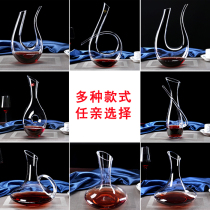 Crystal glass decanter European Red Wine Wine Wine splitter wine shakers U-shaped Swan small Swan pot home