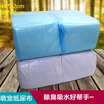 Guinea pig Rabbit Rabbit diaper Chinchow pig diaper diaper diaper diaper diaper pet diaper thickening deodorant absorbent