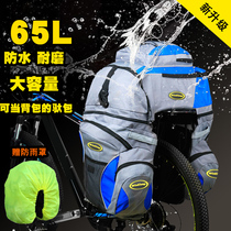 Sichuan-Tibet line 3-in-1 pack long-distance riding waterproof tail bag mountain bike rear shelf bag backpack camel bag equipment