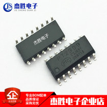 Brand new original dress PT2399 CD2399 patch SOP16 reverberation audio processing chip IC quality assurance