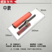 Non-rust steel nailess trowel putty putty trowel wall plastering knife diatom mud bottoming light knife