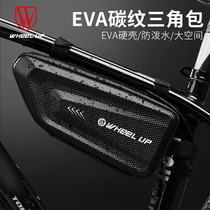 WHEELUP bicycle bag Front beam bag Mountain bike bag Front bag Triangle bag Bicycle accessories Riding equipment