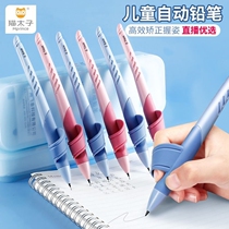 Hold pen posture pencil orthosis Pencil corrector primary school children beginners learn to write correct pen control pen grip