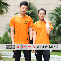 Speed Dry T-shirt Marathon Running Group Sports Short Sleeve Workwear Culture Advertising Cardigan to do the print logo