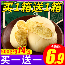 The wonderful mung bean cake whole box bulk pastry heart breakfast bread snacks snack snack snack snack food Net Red