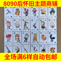 80 Back Nostalgia Classic Cop Catch Thief Foreign Film card Game of Cards Traditional Childrens Toys