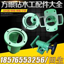 Sale MZ1610 type woodworking square eye tenon and groove machine square eye punching machine press jacket woodworking machinery supporting accessories