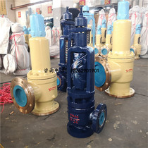 A48SH-100I with radiator spring full-open safety valve steam high temperature and high pressure safety valve DN50-350