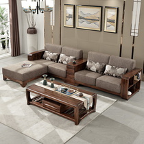 Solid wood sofa combination Black walnut modern Chinese style small apartment living room Solid wood fabric Chaise longue corner sofa