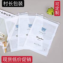 Spot bear zipper bag Childrens clothing bag Cartoon universal PE zipper bag Socks packaging custom logo