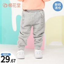 Cotton Tong Tong Clothing Girls Sports Knitted Pants Spring Clothing 2022 New Children 100 Hitch Loose Sport Long Pants Comfort