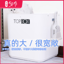 TOP BOX cat LITTER box Large fully enclosed top-entry square cat toilet Muppet cat supplies Large cat bucket basin