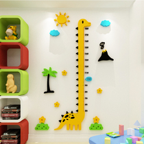 Childrens height stickers dinosaur 3d three-dimensional kindergarten decoration home removable adult baby weight height wall stickers