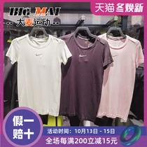 Nike Nike Womens Fitness Sport Breathable Short Sleeves Quick Dry Sweat Training Base T-Shirt CU3121-100