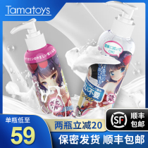 Heat-sensitive lubricating liquid male disposable room affairs couple sex human female vaginal supplies private part lubricant