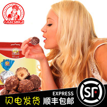 Russian candy Slavic milk can sugar Chocolate nuts Hazelnut sandwich Yogurt milk Grape wafer candy