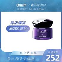 Menard Meina Dodifan Ganoderma Lucidum Essence Cream 30g Water-locked moisturizing Repair Moisturizing Cream Night cream