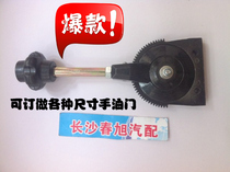 Jaguar Throttle Pull Wire Car Pull Wire Fits Dongfeng Futian Liberation Van and other Customizable Sizes