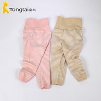 Child Thai Baby High Waist Pants With Belly Pants For 5-24 Months Men And Women Baby Single Underwear Long Pants Spring Autumn Clothes