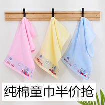 Cotton childrens towel cotton household childrens face washing towel soft absorbent thickening baby rectangular cute face towel