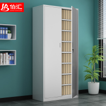 Financial voucher tin cabinet document file file cabinet thickened 7-story locker office accounting storage cabinet