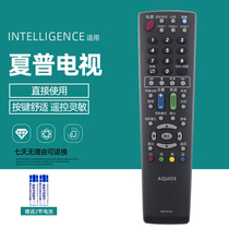 Sharp TV remote control GB018WJSA GB202WJSA GB199WJSA 60 70UF30A