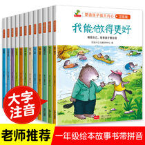  Picture books 6-year-old childrens picture books Pinyin phonics training 6-8-10 years old Primary school first grade picture books with pinyin Story book teacher Young children Kindergarten middle and large classes 5-6 years old extracurricular reading books Reading Zhuyin