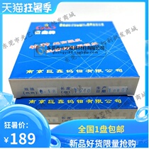 Wire Cutting Molybdenum Wire Juxin Molybdenum Wire Nanjing Juxin 0 18 Molybdenum Wire Juxin Molybdenum Wire 0 18 Specification indefinite ruler