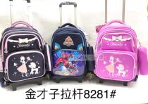 Gold Talent Pull Rod Bag Three-wheeled Stairs Able Stairs Double Duty Double Shoulder Backpack Detachable Pull Rod Satchel Bag