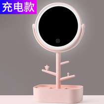 Makeup mirror with light led desktop mirror beauty desktop Net red beauty dressing table supplement light student dormitory storage female