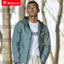 Pathfinder single layer stormtrooper jacket autumn and winter outdoor men waterproof and breathable tear-resistant windproof stormtrooper jacket TABG81713