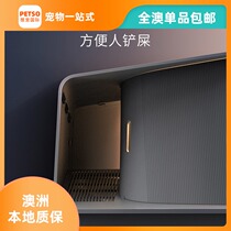 All Australia Xiaopei PETKIT cat toilet Villa induction electric cat litter Basin