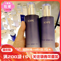 South Korea counter IOPE Yibo plant tender white skin moisturizing anti-wrinkle regeneration water emulsion cream