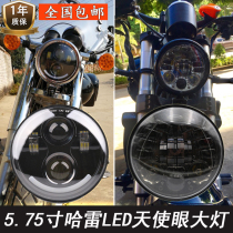 Spring Breeze Baboon 125 Triumph 1050 Zongshen week8 5 75 inch motorcycle LED Angel eye headlight modification